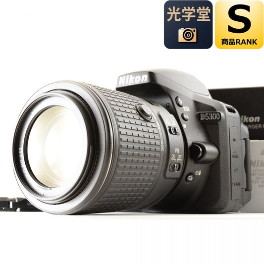 Nikon D5300 24.2MP DX 55-200mm F4-5.6G II ED VR 一眼レフ デジカメ ニコン