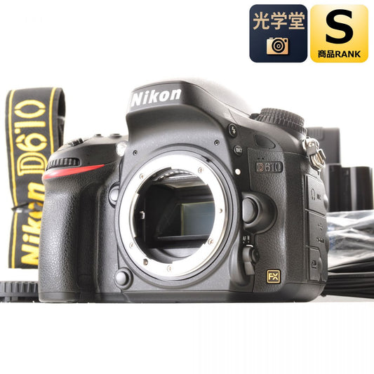 【中古】Nikon D610 フルサイズ 一眼レフ デジタルカメラ デジタルカメラ ニコン
