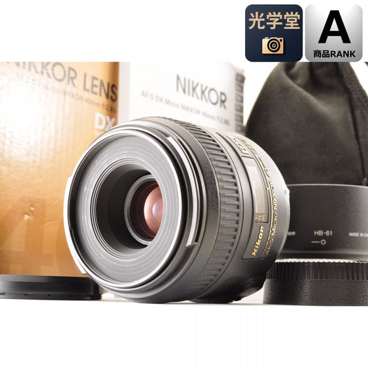 【中古】Nikon AF-S DX Micro NIKKOR 40mm f/2.8G 単焦点 Nikon Fマウント用 カメラレンズ 交換レンズ ニコン