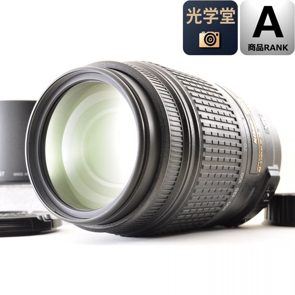 【中古】Nikon AF-S DX 55-300mm f/4.5-5.6G ED VR Fマウント用 望遠ズームレンズ カメラレンズ 交換レンズ ニコン