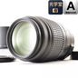 【中古】Nikon AF-S DX 55-300mm f/4.5-5.6G ED VR Fマウント用 望遠ズームレンズ カメラレンズ 交換レンズ ニコン