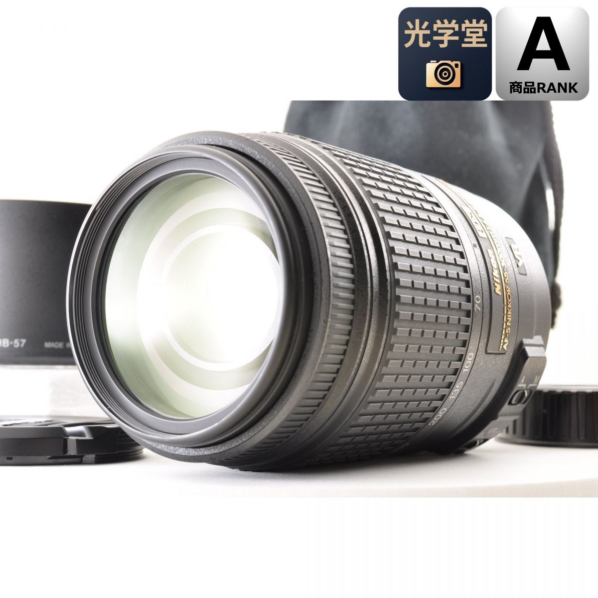 【中古】Nikon AF-S 55-300mm f/4.5-5.6G VR ズーム フード カメラレンズ 交換レンズ ニコン