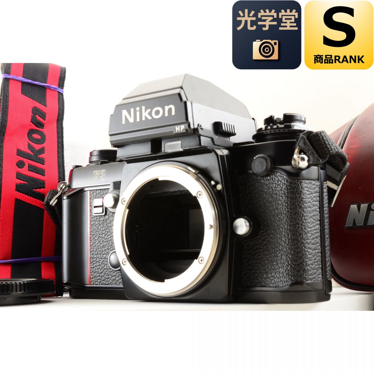 【中古】Nikon F3 HP ブラック 一眼レフ 35mm フィルムカメラ