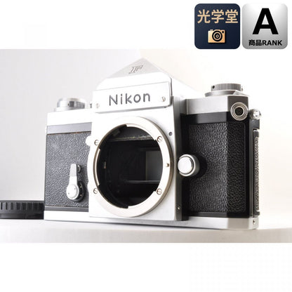 Nikon F Eye Level Silver 35mm SLR Film Camera *Near Mint* #5099