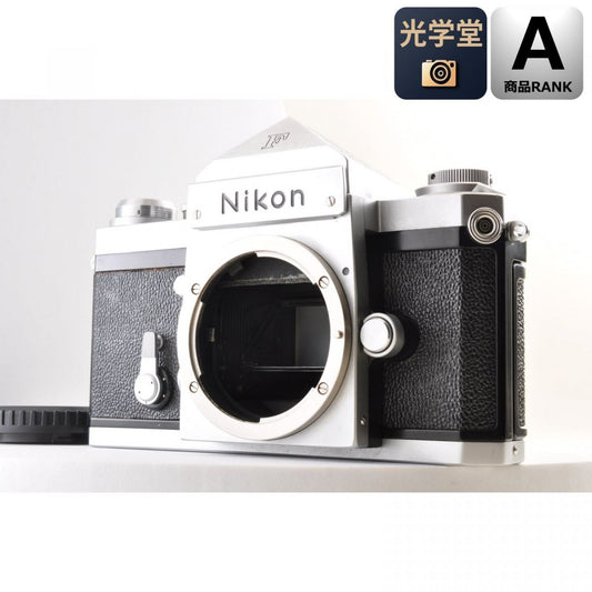 Nikon F Eye Level Silver 35mm SLR Film Camera *Near Mint* #5099