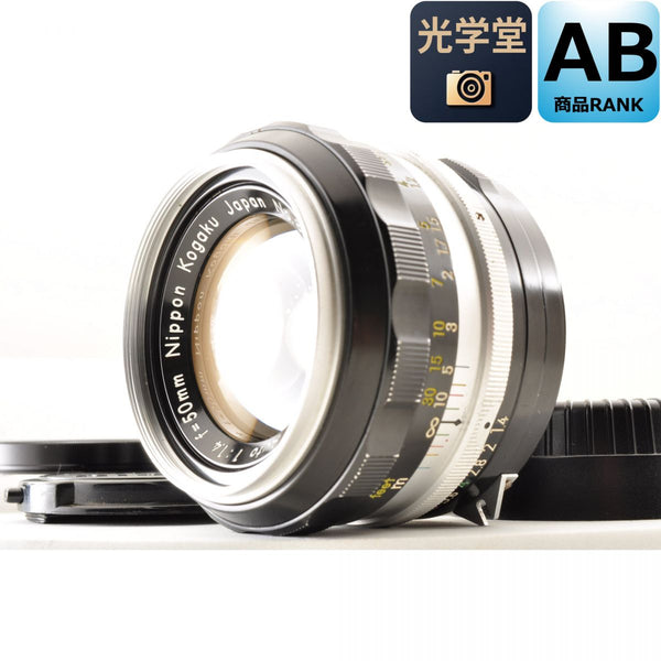 【中古】Nikon NIKKOR-S Auto 50mm f/1.4 単焦点カメラレンズ 交換レンズ ニコン