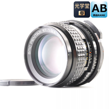 【中古】Pentax SMC 67 105mm f/2.4 単焦点 カメラレンズ 交換レンズ ペンタックス