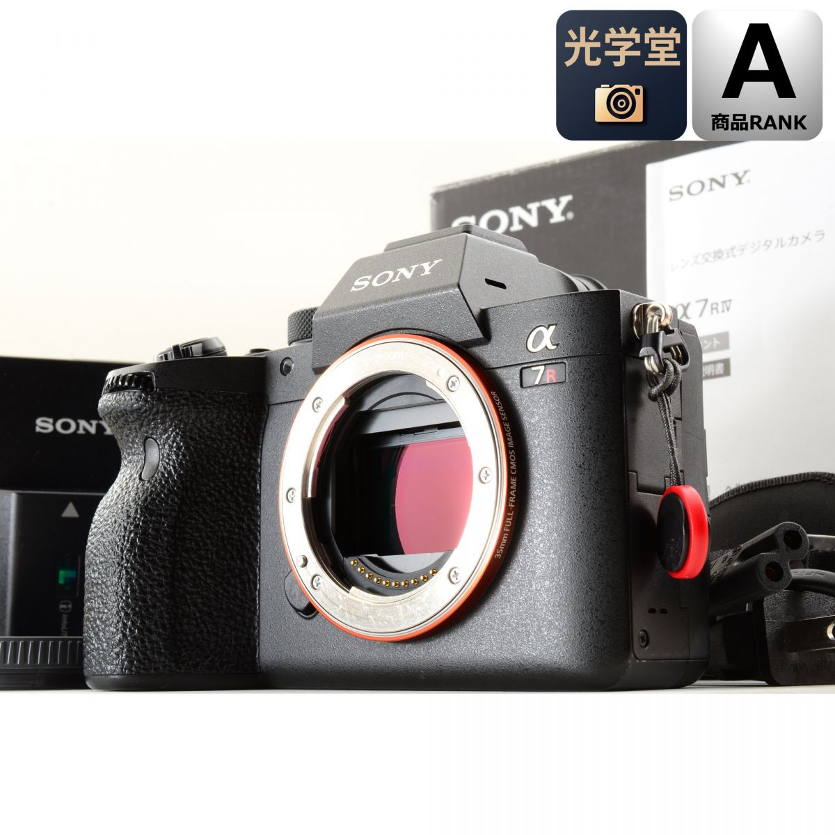 【中古】SONY a7R IV ILCE-7RM4 ミラーレス 一眼カメラ 元箱 ソニー デジカメ